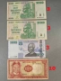 Банкноти 10-26, снимка 6