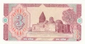 ❤️ ⭐ Узбекистан 1994 3 сум UNC нова ⭐ ❤️, снимка 3