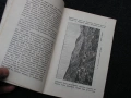 Книги за Якоруда – лот от краеведчески, редки екземпляри, снимка 12