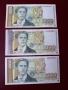 Банкноти с образа на Левски целия лот в unc качество 1994,1996 и 1997 година, снимка 1