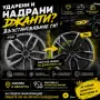 Топ Топ Ремонт на джанти !!!, снимка 2