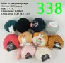 Евтини прежди в малки количества - нови и остатъци, памучни прежди , снимка 11