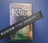 Видеокасета VHS Шварценегер Конан Варварина, снимка 5