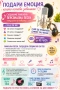 подари песен или клип, снимка 2