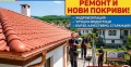 0897212795👌📞, снимка 1
