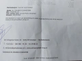 LENCO L-3866 USB, снимка 7