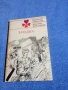 "Загадка - повести и разкази за първата любов", снимка 1