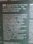 Акумулаторен храсторез 20В на Парксайд с остатъчна гаранция!, снимка 8