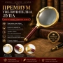 Голяма стъклена увеличителна ръчна лупа 10X увеличение с дръжка за четене на книги професионална, снимка 1