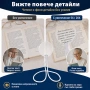 Увеличителна лупа за четене врат шиене бродиране гоблени настолна, снимка 3