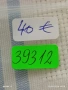 Колекционерска монета 5 евро 2003г. Недерландия 150г. От рождението на Ван Гог 39312, снимка 7
