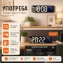 Постоянно светещ електронен настолен часовник на ток с голям дисплей, снимка 6
