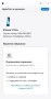 iPhone 17 Pro 36 зареждания!!!, снимка 3