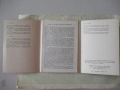 Комплект 8 бр. картички "Икони от Велико Търново", снимка 2