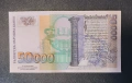 50000 лева 1997 година UNC, снимка 2