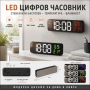 Постоянно светещ електронен настолен часовник на ток с голям дисплей, снимка 1