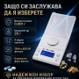 Професионална електронна везна 0.001 прецизна за злато бижута лекарства бижутерска дигитален кантар, снимка 4