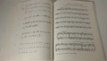 The Rhythm Book - Studies in Rhythmic Reading and Principles - 1995, 2012 - Peter Hampton Phillips, снимка 14