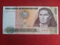 500 интис 1987 г. Перу, снимка 1