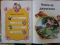 Продавам Лот от 17 броя  запазени детски книжки и занимателни игри (Disney, Пес Патрул, приказки), снимка 4