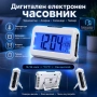 Електронен настолен led часвоник големи цифри термометър на ток аларма, снимка 1
