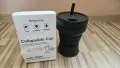 Нова сгъваема чаша Stojo (24 oz) от Платинен медицински LFGB Силикон – Черна, снимка 7