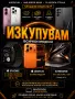 ⚠️ИЗКУПУВАМ!! iPhone 17/pro/17 max /16/ 15 /15 Pro /15 Pro Max ПЛАЩАНЕ КЕШ, снимка 1