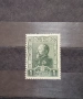 България 1918 цар Фердинанд 1, снимка 1