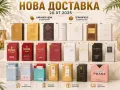 Оригинални парфюми на отлични цени! 🌟, снимка 5