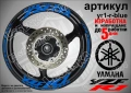 Yamaha YZF R1 кантове и надписи за джанти, снимка 3