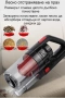 Автомобилна прахосмукачка SONRU 7000Pa с мощност 150W, снимка 8
