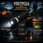 Акумулаторен фенер CREE Q5 LED с фокус батерия 18650 зарядни 220V и 12V, снимка 3