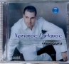 Hristos Galanos 2002, снимка 1