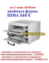 Професионална фурна за пици Печка за пица Закуски хляб Готвене , снимка 3