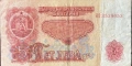 Автентична банкнота с номинал 5 лева , снимка 1