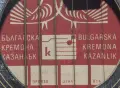 Акустична китара Кремона, снимка 5
