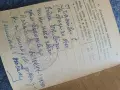 Военно-отчетна книжка , снимка 7