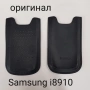 Оригинален калъф за Htc Touch,Htc G5,Htc S1,Htc HD,Htc HD2,i8910,M880e,S5130,i9000,Blackberry 8500, снимка 5