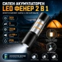 Силен акумулаторен фенер LED къмпинг осветление лампа 300 лумена USB за риболов палатка аварии мощен, снимка 1