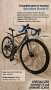 Specialized diverge e5 , снимка 1