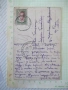 Картичка пощенска "I.ieblingsmelodie." стара, снимка 3
