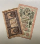 1 рубла 1898, 10 рубли 1909 - Русия, снимка 1
