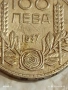 Сребърна монета 100 лева 1937г. Царство България Цар Борис трети 32370, снимка 3