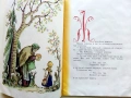 Горошок каши - Братья Гримм - 1980г., снимка 3