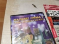 МАЛКИЯТ СИМБА 1 ДВД 1106260735L1, снимка 6