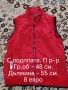 Грейки, снимка 3