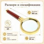 Увеличителна голяма ръчна лупа увеличение 5Х за четене работа джобна, снимка 5