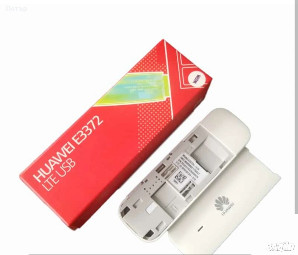 4G LTE USB Modem Stick Huawei E3372h  Отключен и А1, снимка 1