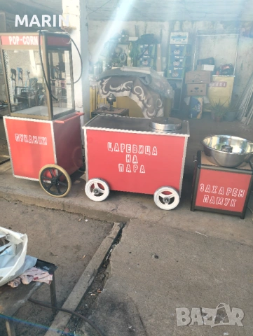 Готов бизнес 
