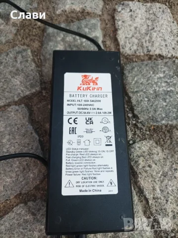 Продавам електрическа тротинетка Kukirin G2MAX, снимка 14 - Велосипеди - 55439235